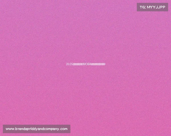 2025电竞巅峰之争:MOBA与射击游戏霸占热度榜 2025电竞巅峰之争:MOBA与射击游戏霸占热度榜