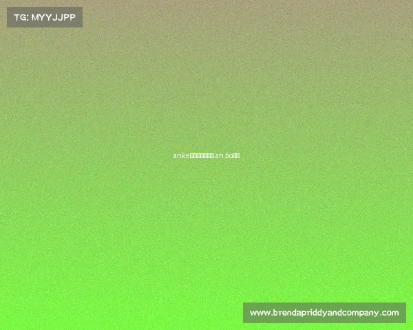 anke电子竞技俱乐部 an bo电竞