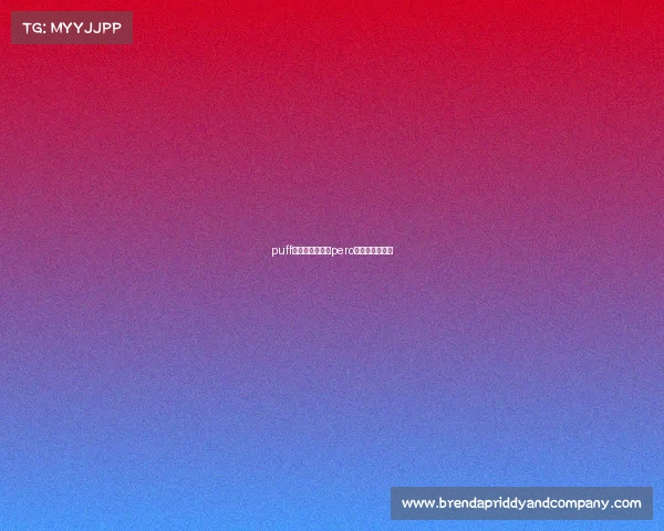 puff电子竞技俱乐部pero电子竞技俱乐部